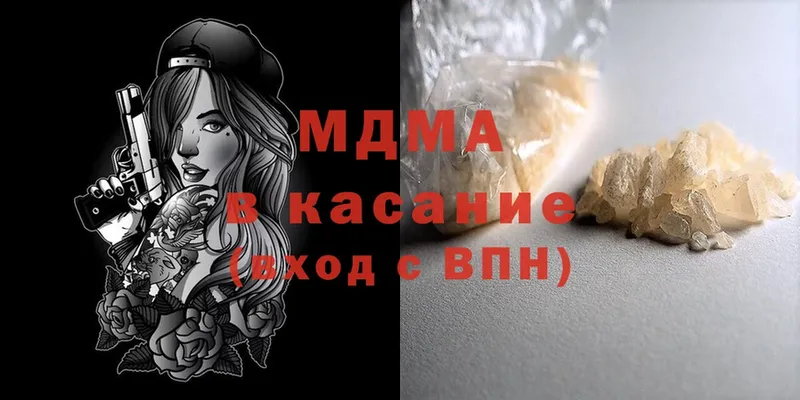 как найти наркотики  кракен онион  MDMA молли  Павлово 